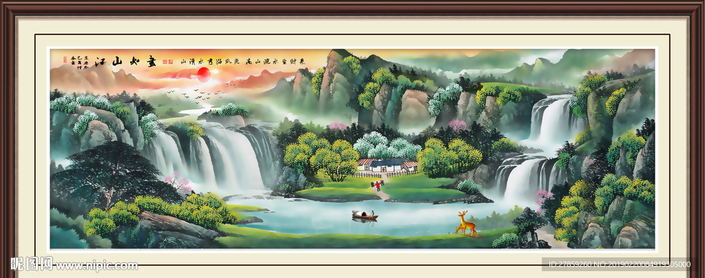 风景如画