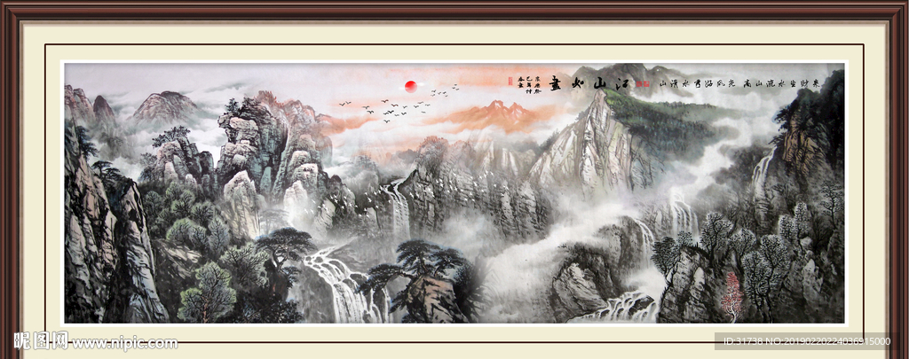 江山如画
