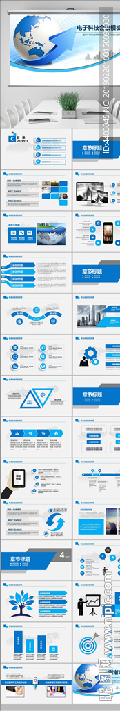 2019科技互联网年终总结计划