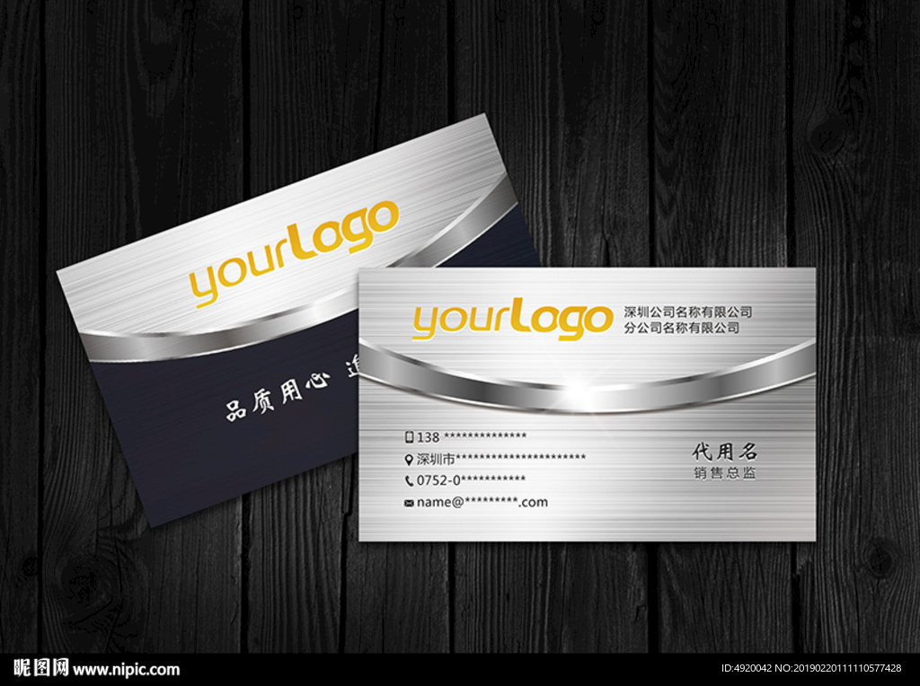 银色名片银色纹理背景