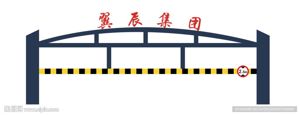 限高架龙门架