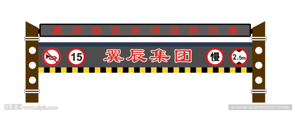 限高架龙门架
