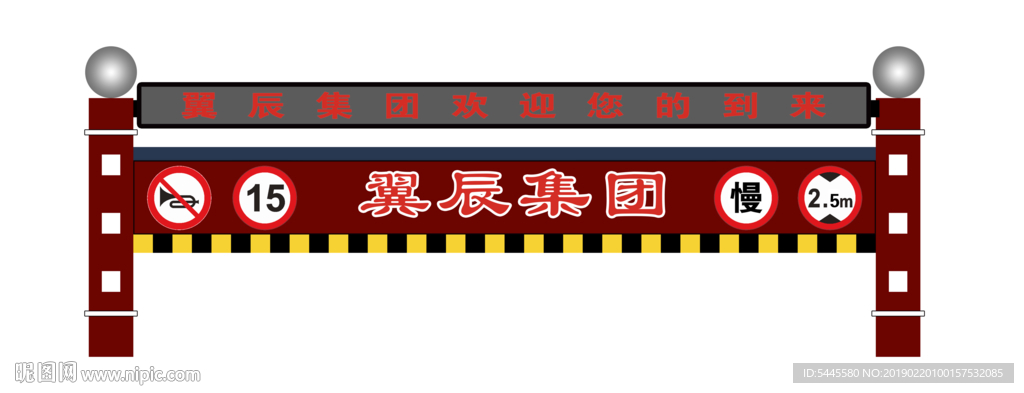 限高架龙门架