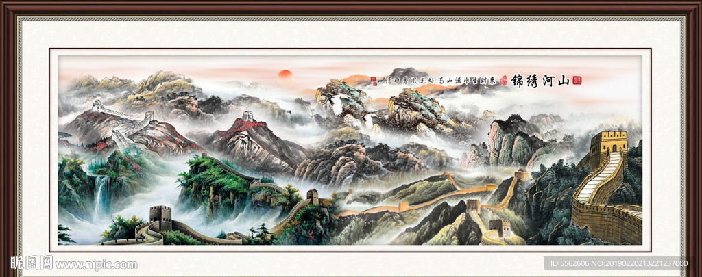 长城