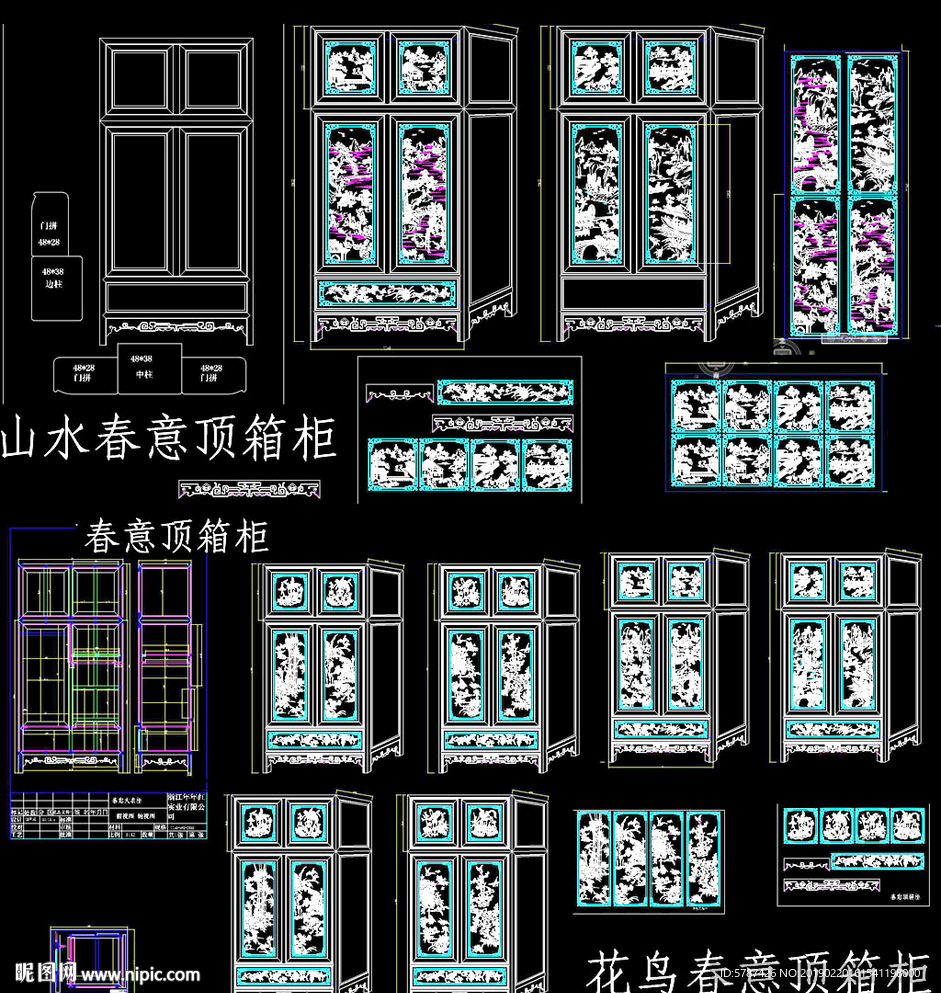 春意大衣柜图纸