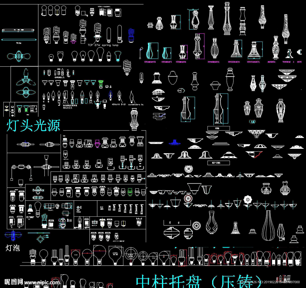 灯具常用配件图纸