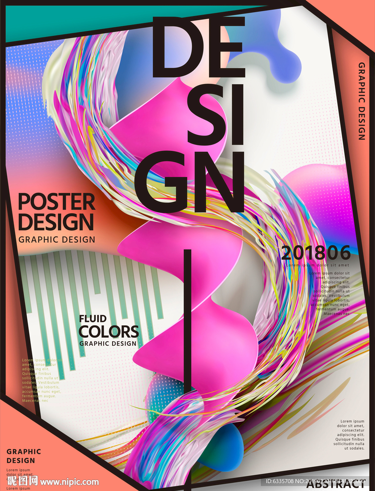 潮流孟菲斯海报设计