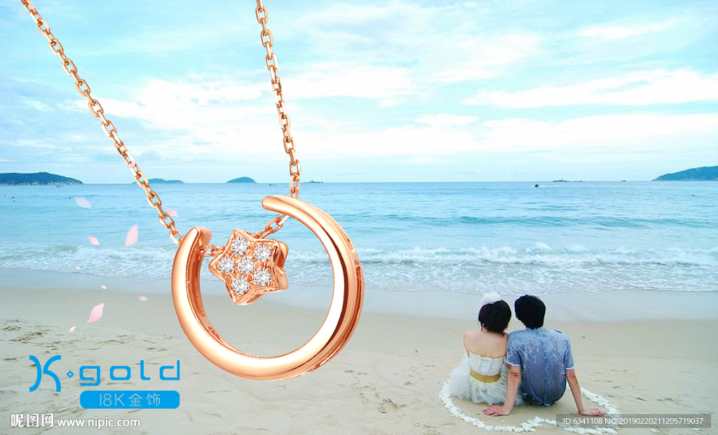K金项链海报
