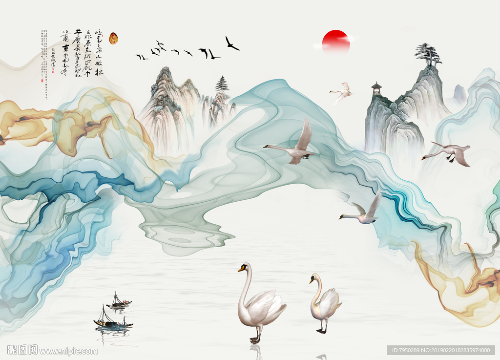 新中式水墨烟雾背景墙