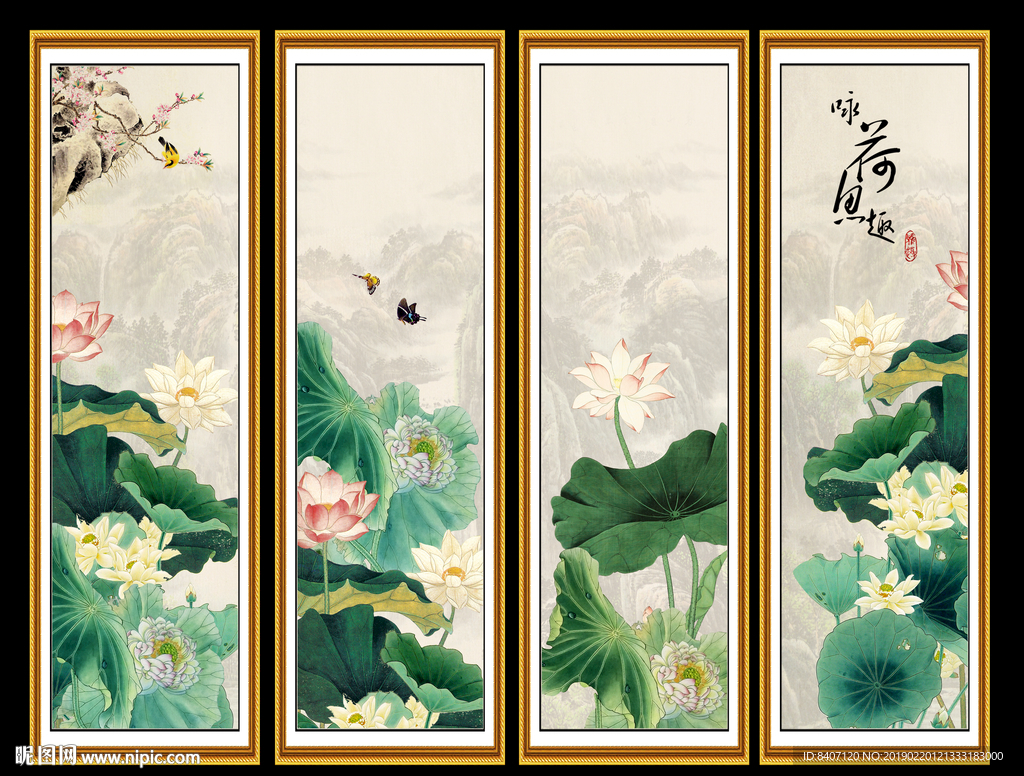 国画 荷花