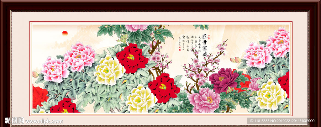 牡丹