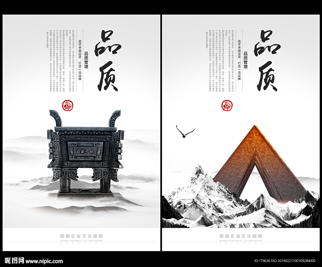 诚信