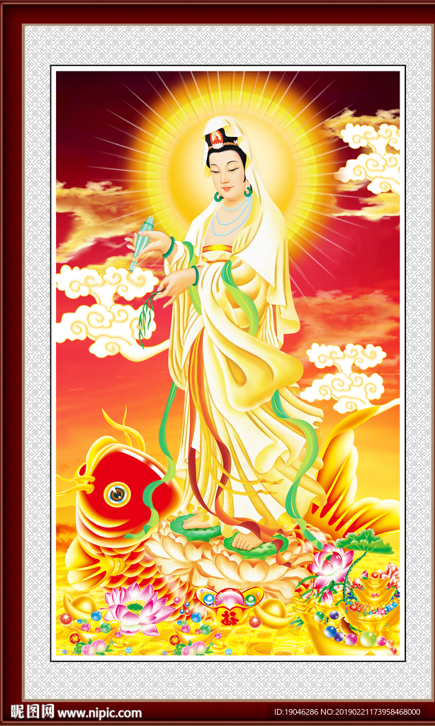 南海观音鲤鱼装饰画