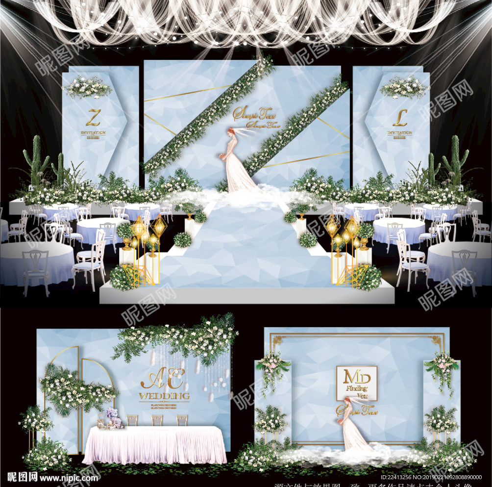 大理石婚礼