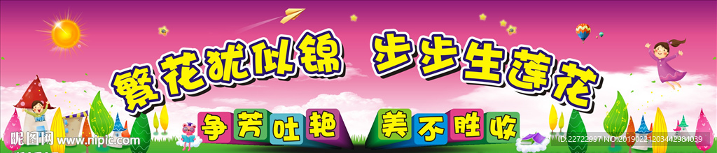活动背景