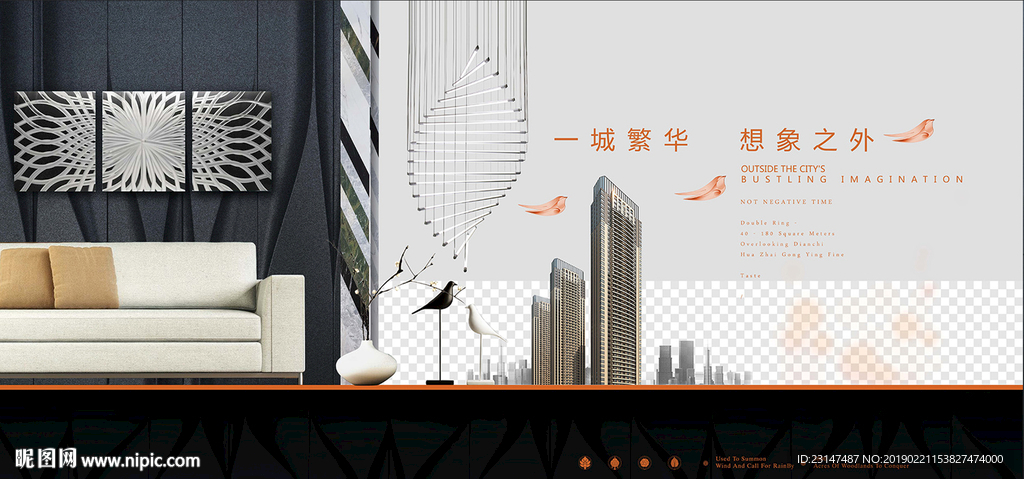 城市地产