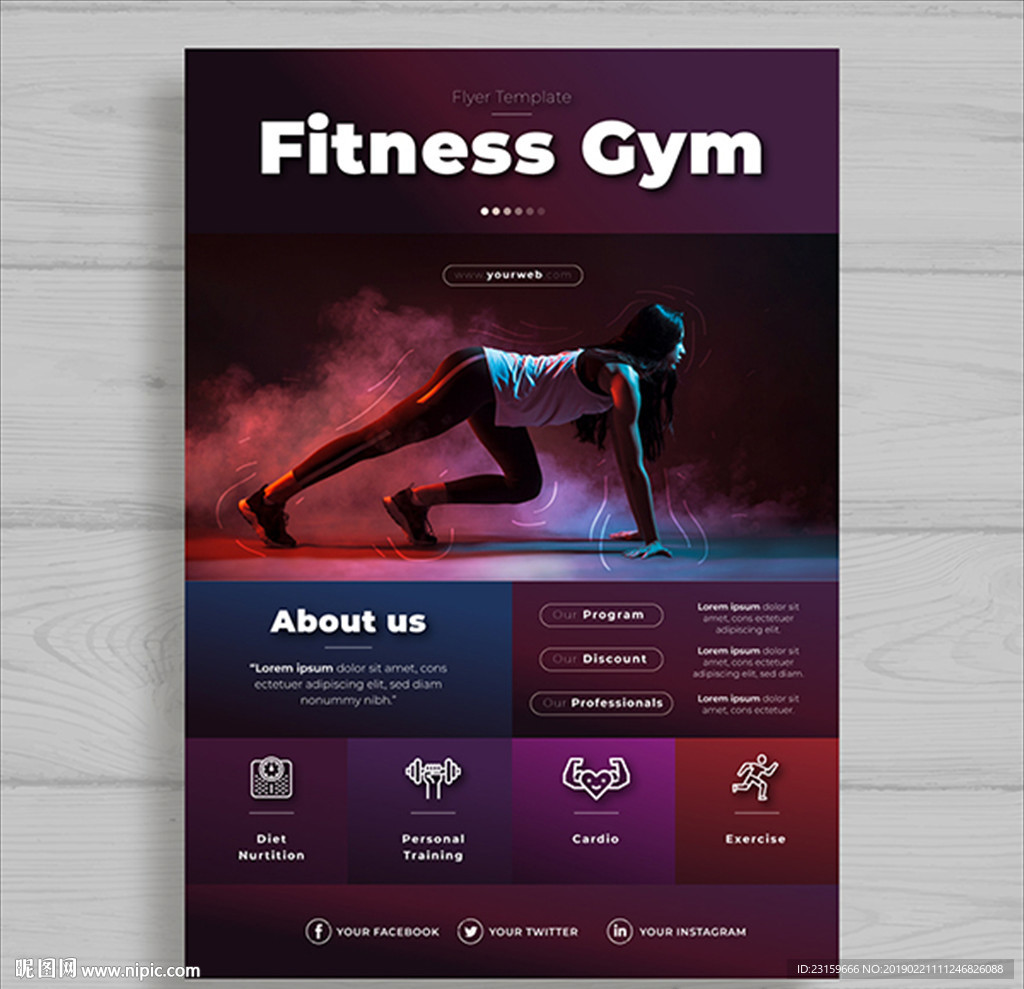 女性健身房塑形中心海报