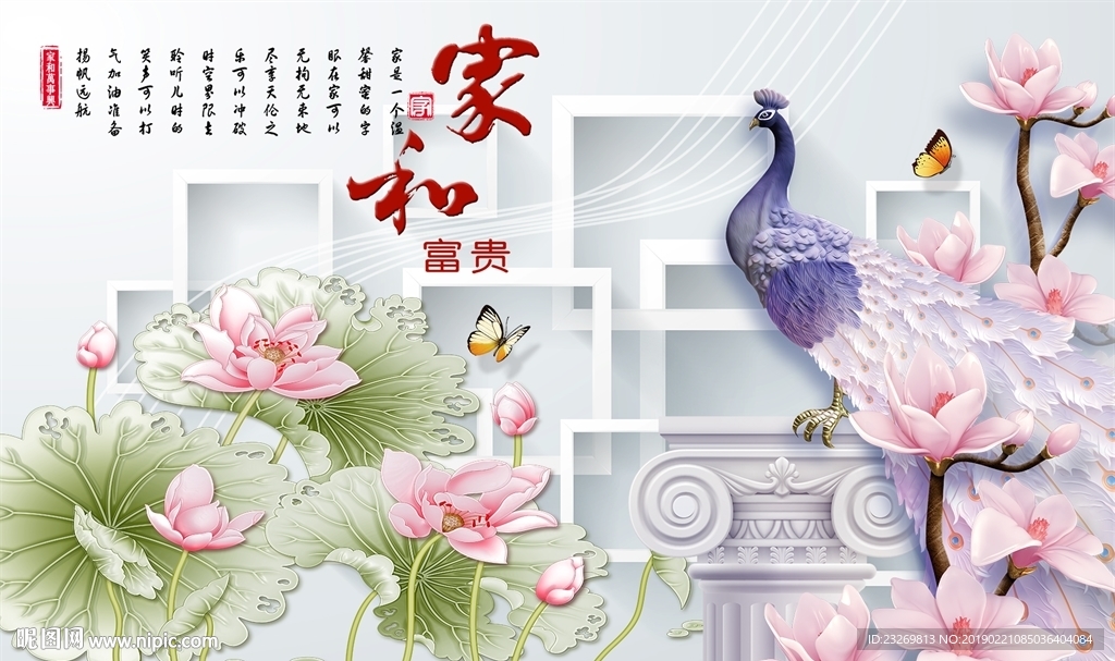 电视背景墙