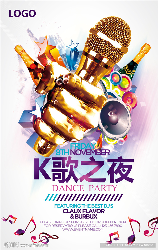 酒吧