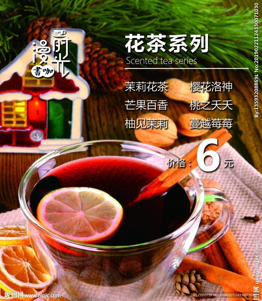 英雄  联盟     展架