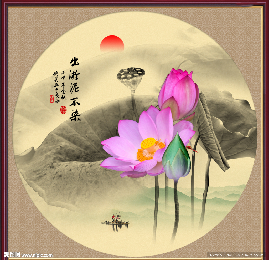 水墨荷花
