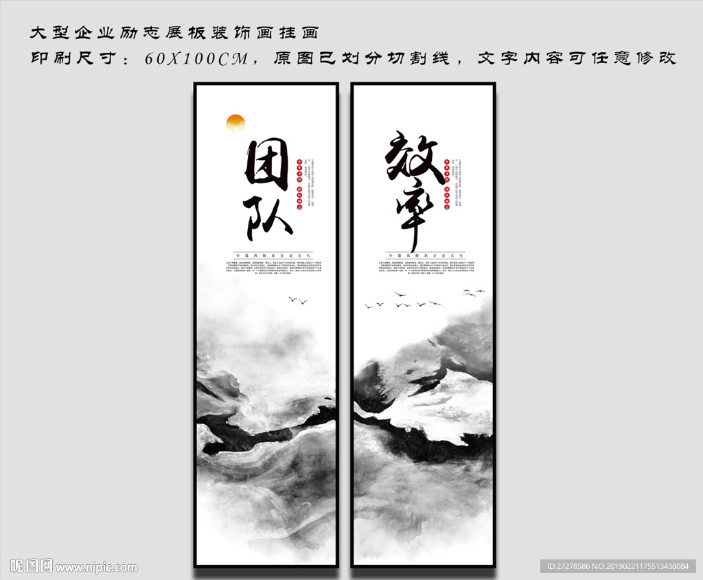 励志标语