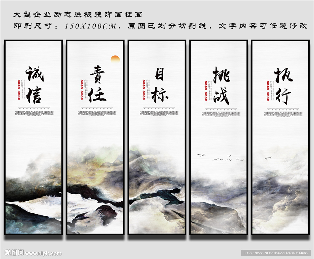 企业标语