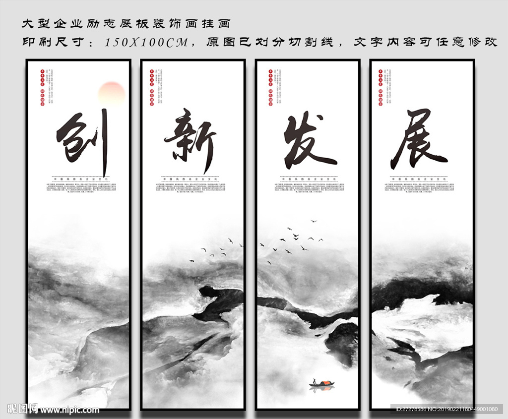 企业标语