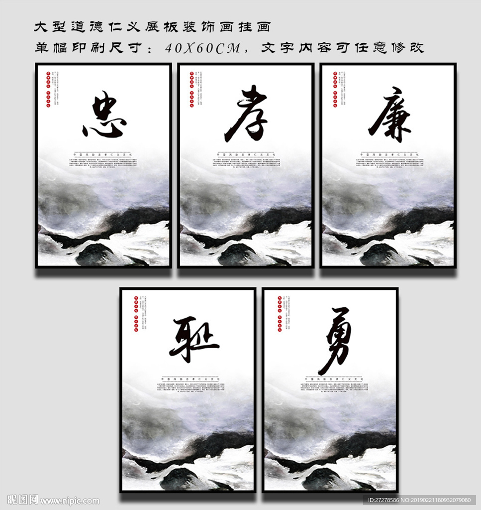 孝道