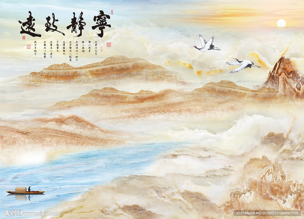 宁静致远大理石纹山水电视背景墙
