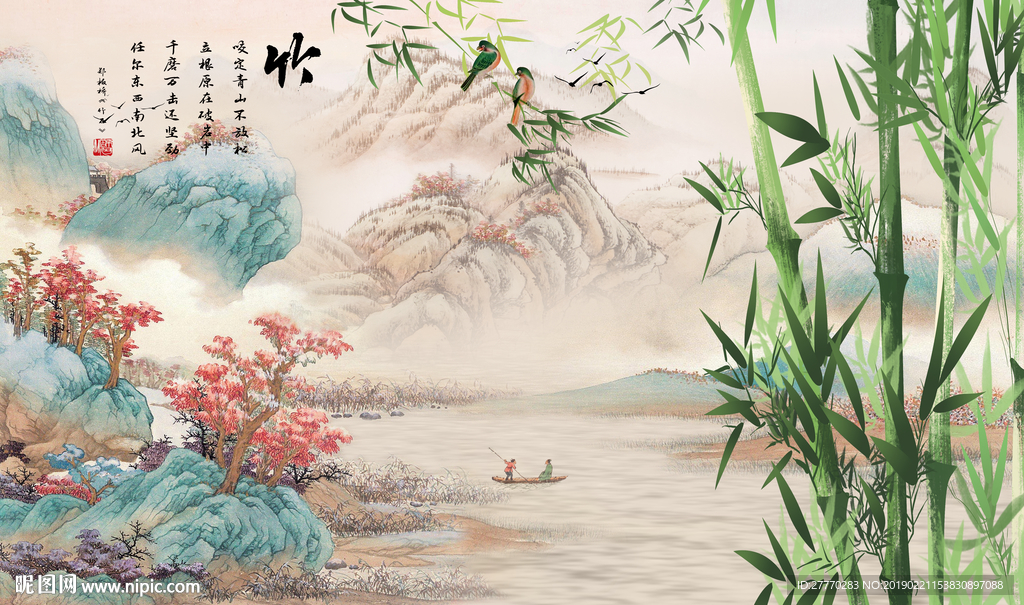 国画竹子山水背景墙