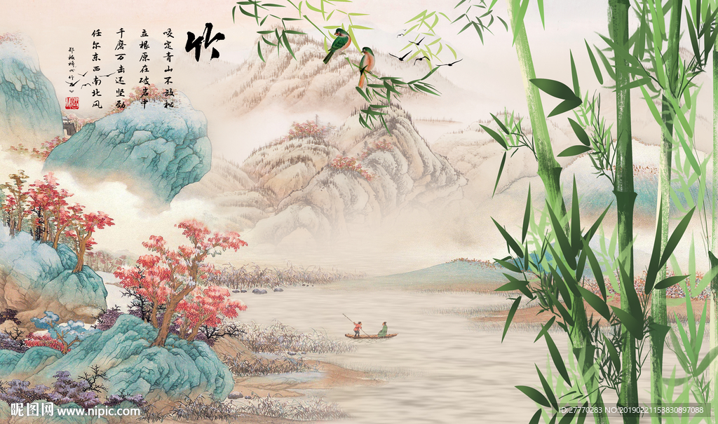 国画竹子山水背景墙