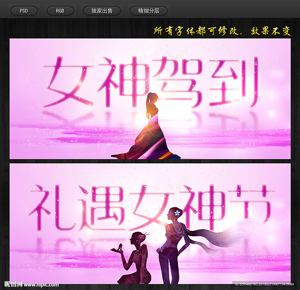 妇女节