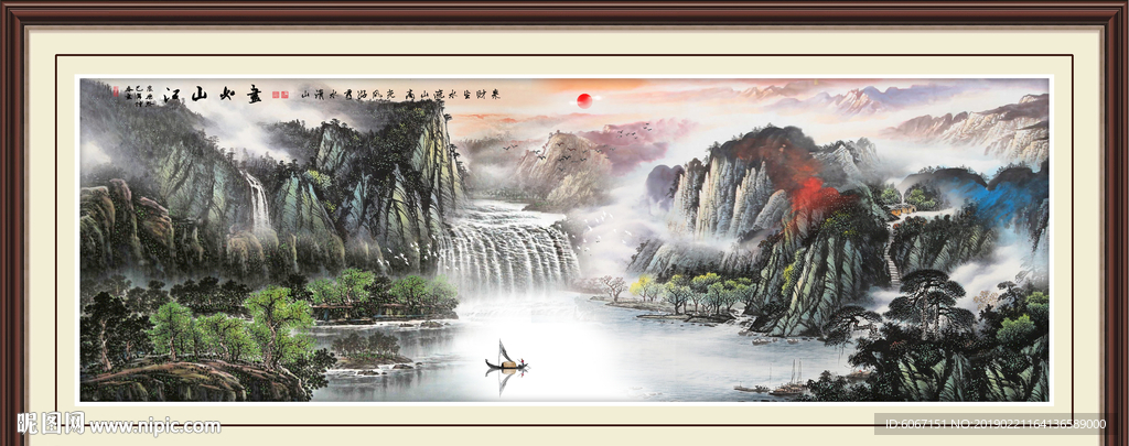 山水画