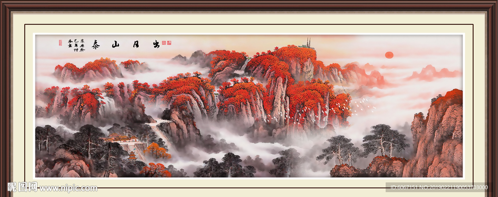 泰山日出