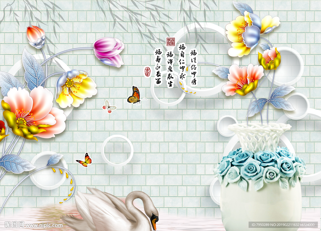 现代简约时尚浮雕背景墙