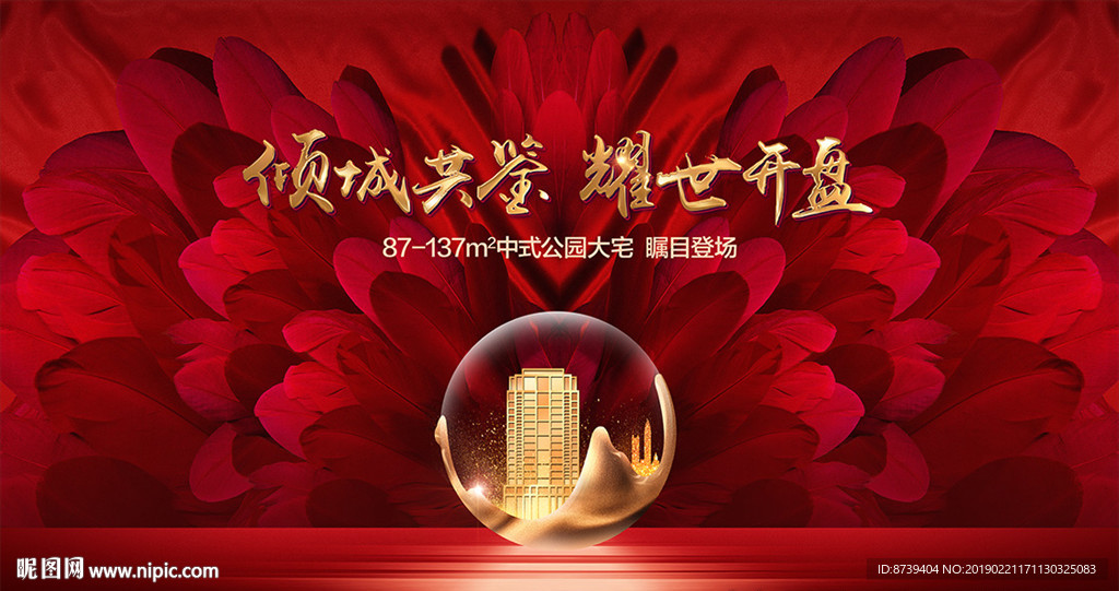 开盘背景
