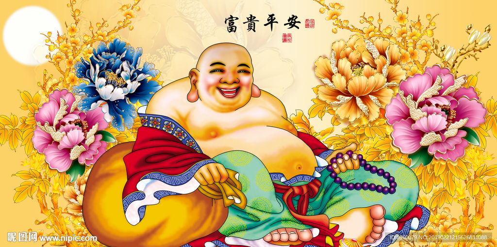 笑口常开