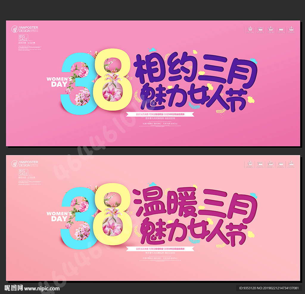 38海报