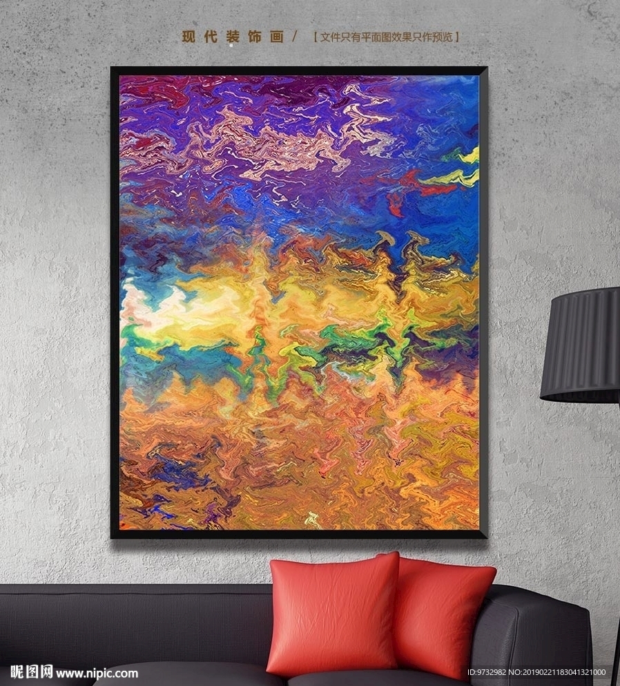 油画