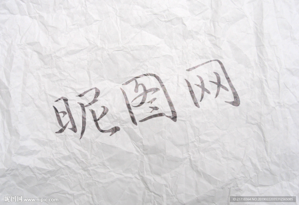 智能贴图