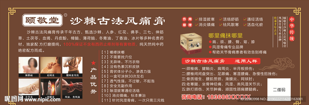 沙棘