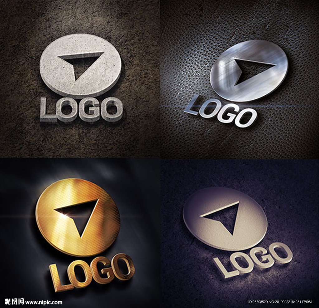 立体logo样机