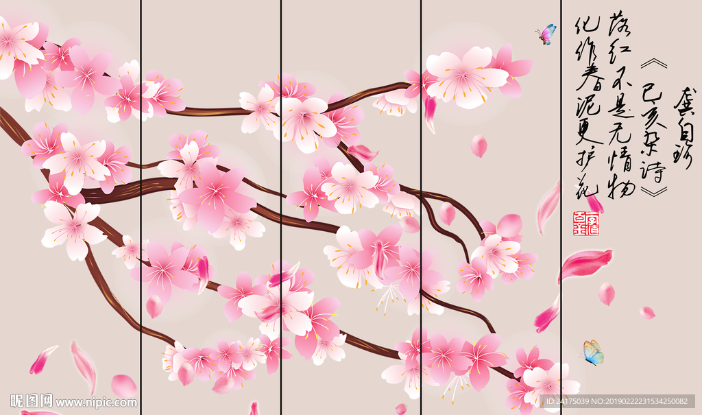 桃花
