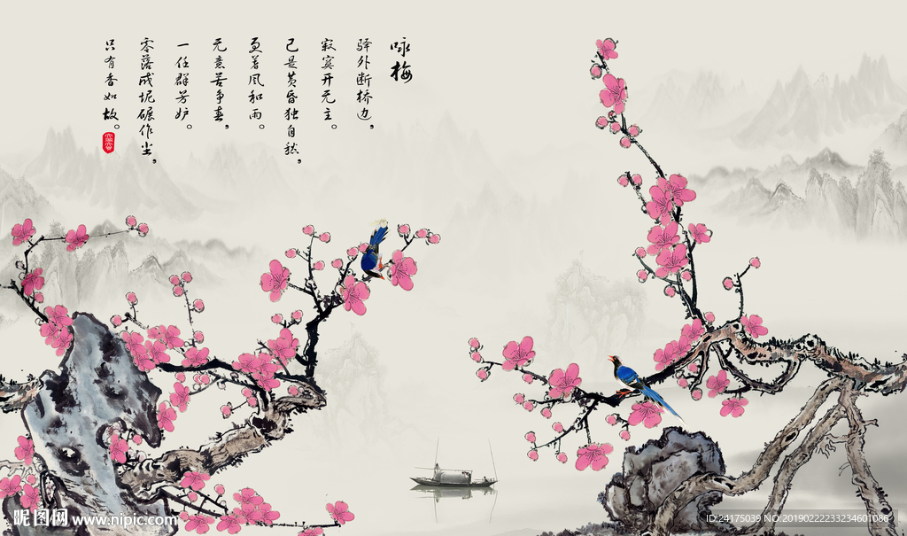 咏梅