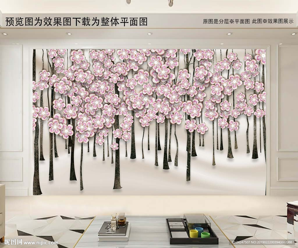发财树黄金树