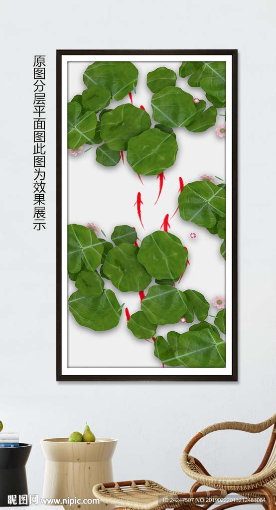抽象荷花鱼