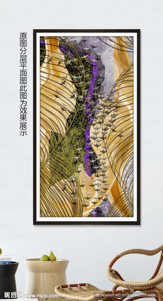 装饰画抽象