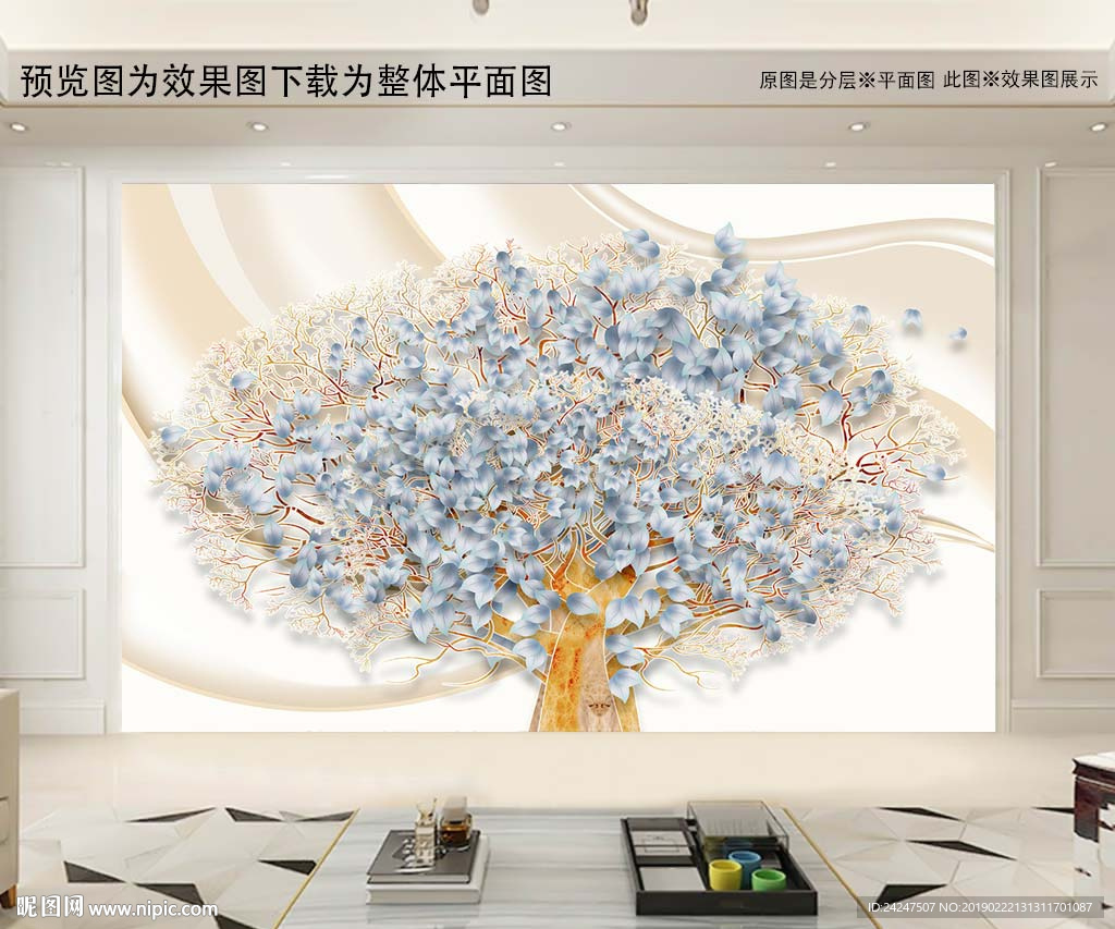 摇钱树