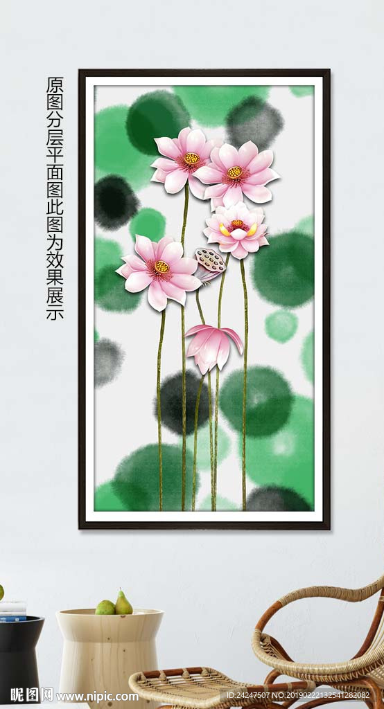 荷花装饰画